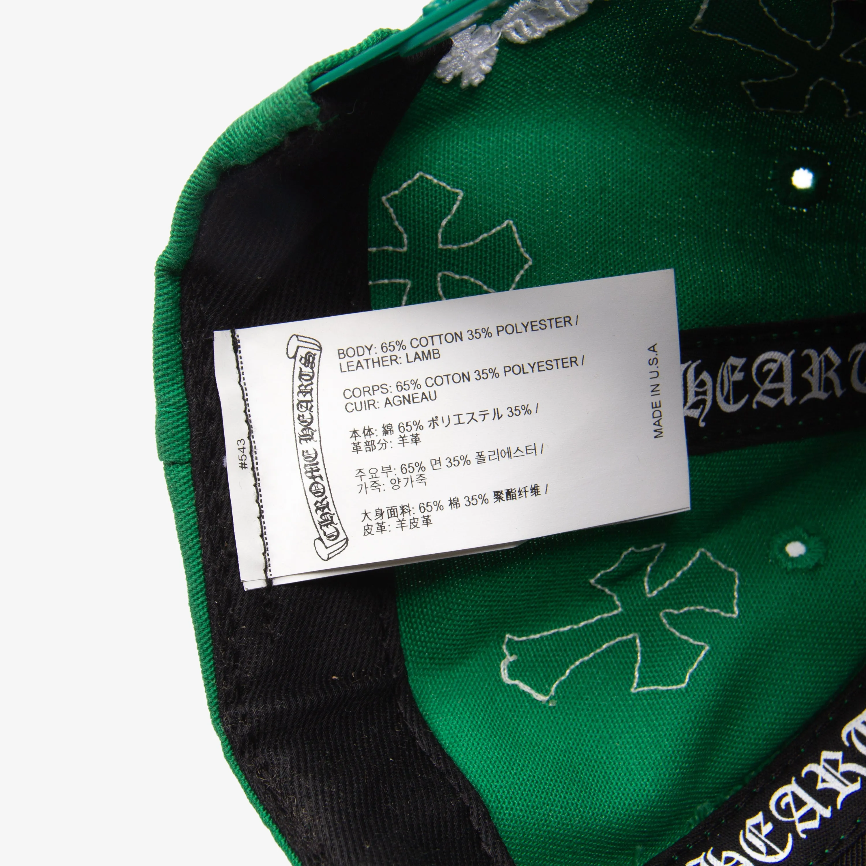 GREEN CROSS PATCH BASEBALL HAT