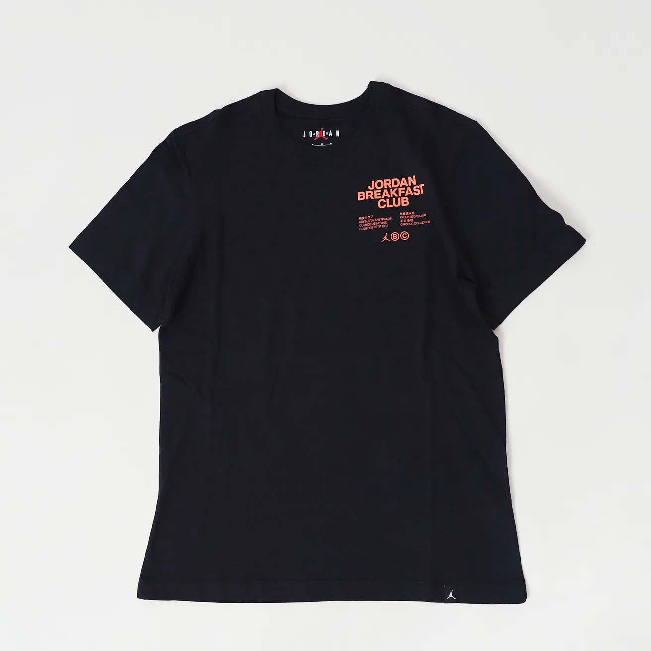 Nike Jordan Breakfast Club Tee [DQ7385-010]